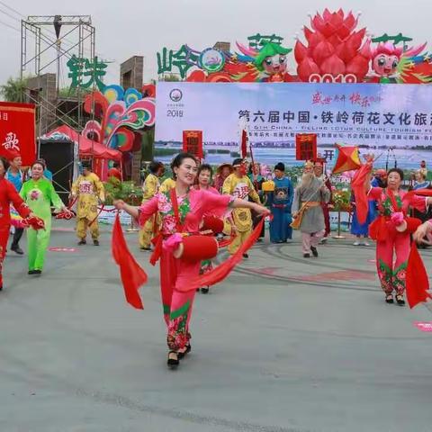 伞灯秧歌舞—第六届中国.铁岭荷花文化旅游节启动仪式