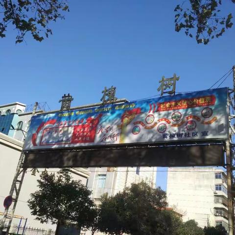 同学聚会简报（14）