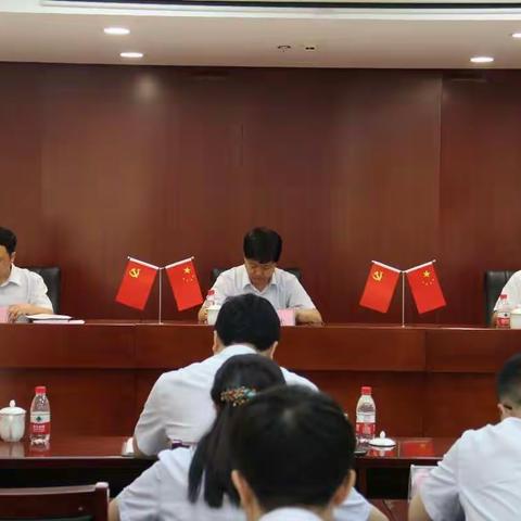 省分行巡察组巡察邯郸分行党委情况反馈会