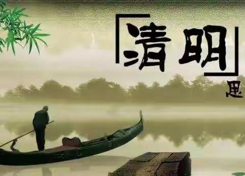 值清明节，请不要忘记，他（她）们五十五年前和我们一道来到莒县......