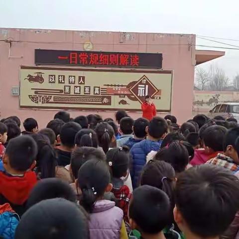 长官镇知成小学行为习惯养成教育动员会