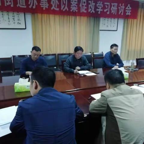 贯彻精神，统一思想，紧密部署，压实责任。---许由办事处召开经济普查工作推进会