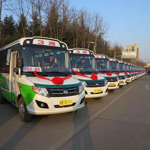 铜川市公共交通有限责任公司招聘驾驶员启事