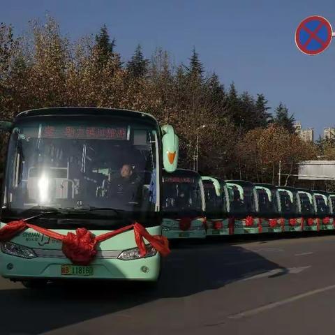 铜川市公共交通有限责任公司招聘驾驶员启事