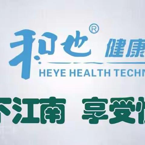 万人下江南  享受慢运动