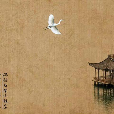 诗情画意中国风