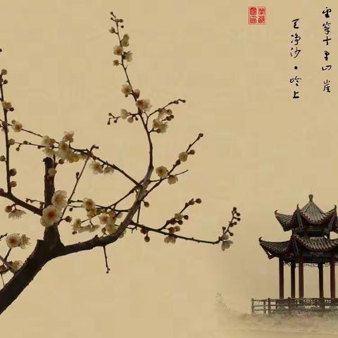 诗情画意中国风（第二期）