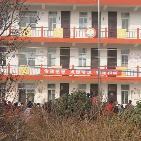 睢县西陵寺镇榆厢中小学“传递感恩 点燃梦想 构建和谐”主题感恩教育家长会