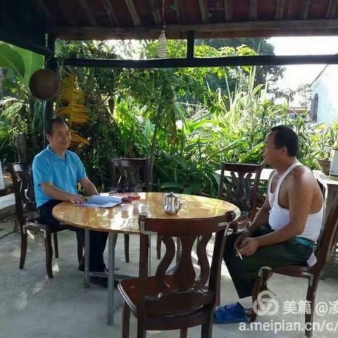 我的美篇