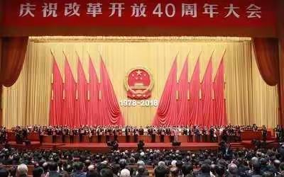 定安县教育系统组织观看“庆祝改革开放40周年大会”直播