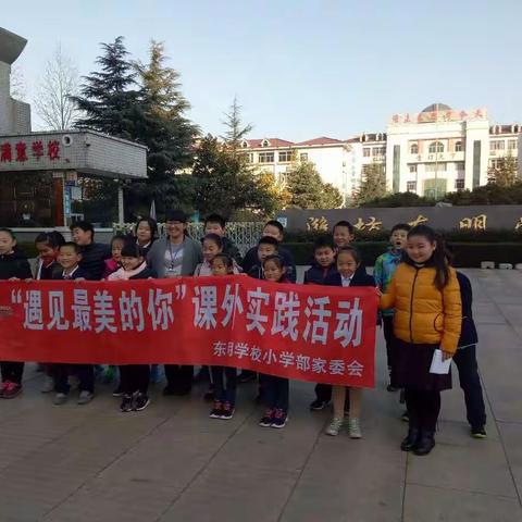 ”情系敬老院 冬日送温暖”四年级二班课外实践活动精彩集锦