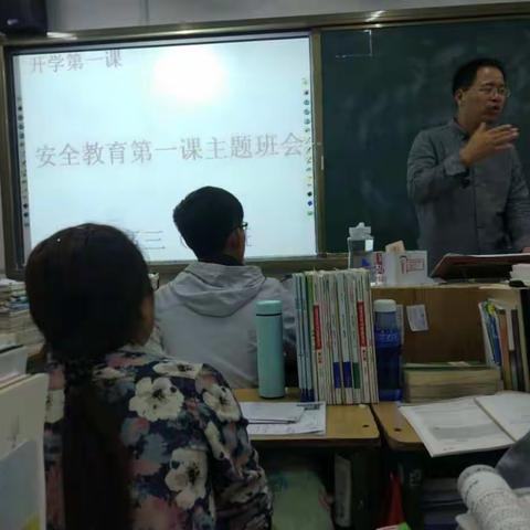 舞钢市一高开学安全工作纪实