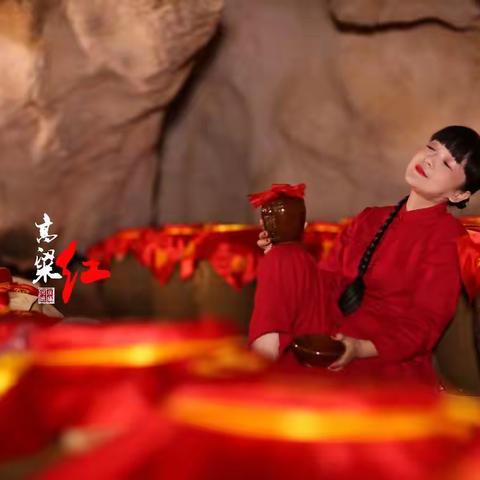 高粱红（九儿）