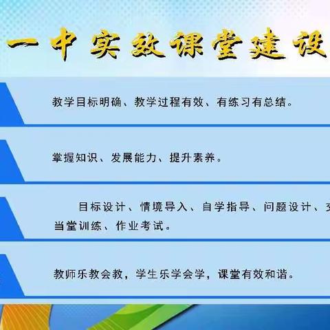 锡市一中关于2018—2019学年度第一学期阶段性检测的时间安排