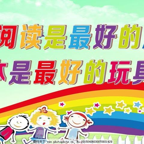 更新观念、提升素养、促进成长——迁安特教“新课标背景下培智学生绘本阅读”校本培训