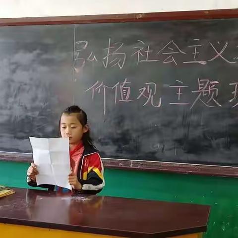 社会主义核心价值观