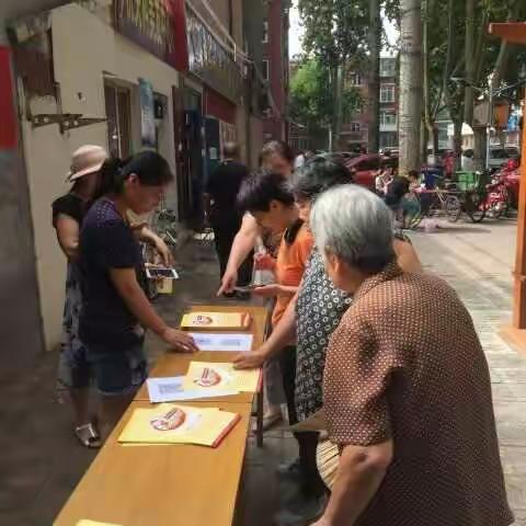 做居民身边的好助手                   ——维明南大街社区“云社区”宣传活动