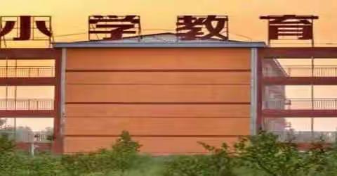 教体局校安办卢主任到逸夫小学教育集团滨河校区实地查看餐厅报告厅等工程规划情况