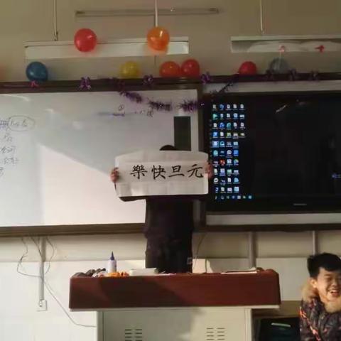 迁安六小举行元旦联欢暨“学习践行十九大精神 争做安全文明君子少年”主题班会活动