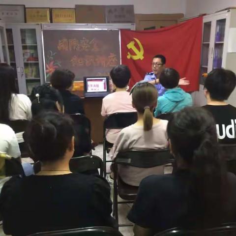 永安台街道北台社区党委举行消防安全知识讲座