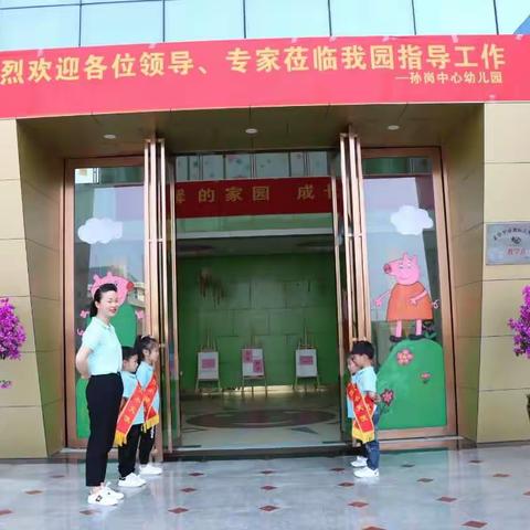 六安市叶集区“幼儿游戏活动周”活动在我园举行