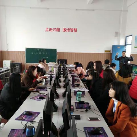 紧跟“互联网+”     促进专业成长