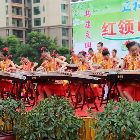 曲江区九龄小学举行“红领巾相约中国梦”——第六届正和科技艺术节暨庆“六一”文艺汇演
