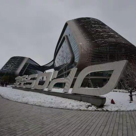 凌空SOHO雪后即景