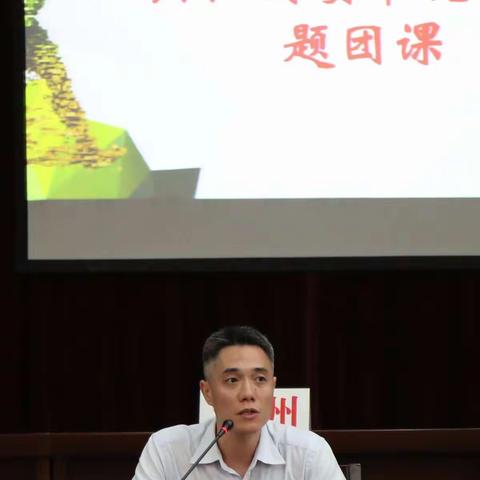 潮州中支团委开展“学习总书记讲话 做合格共青团员”教育实践