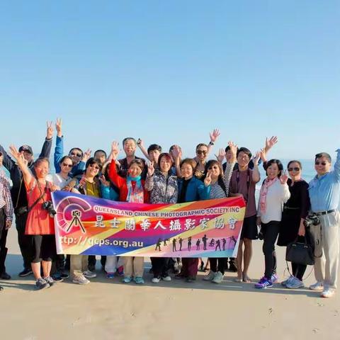 2017年昆世兰华人摄影协会