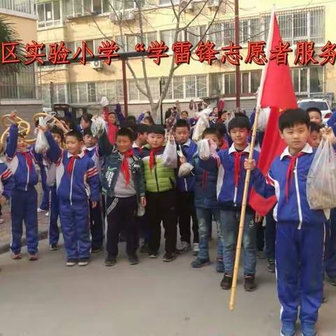 “学雷锋，做新时代好少年”——社区义务清洁志愿服务