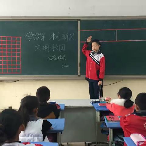 木厂口镇小“学雷锋，树新风，文明校园”活动纪实