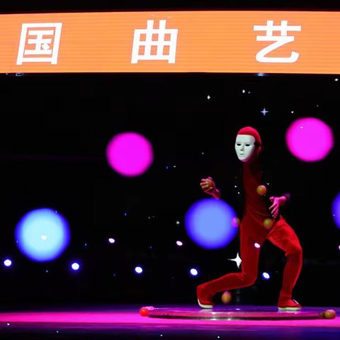 曲艺节名家新秀“送欢乐”，武清群众笑开怀----中国第九届曲艺节走进武清（中铁）专场演出