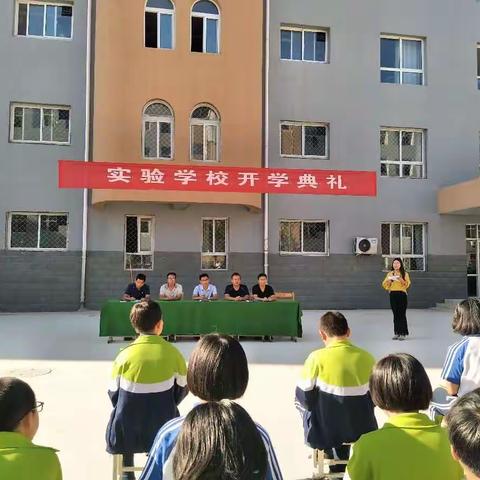 望都县实验学校2018年秋季学期开学典礼纪实