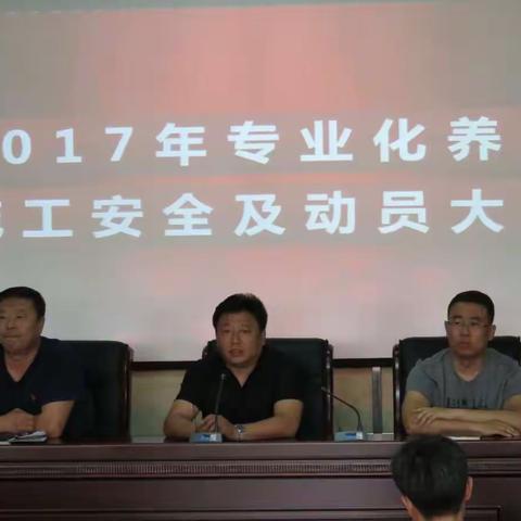 应急中心召开专业化养护施工安全及动员大会