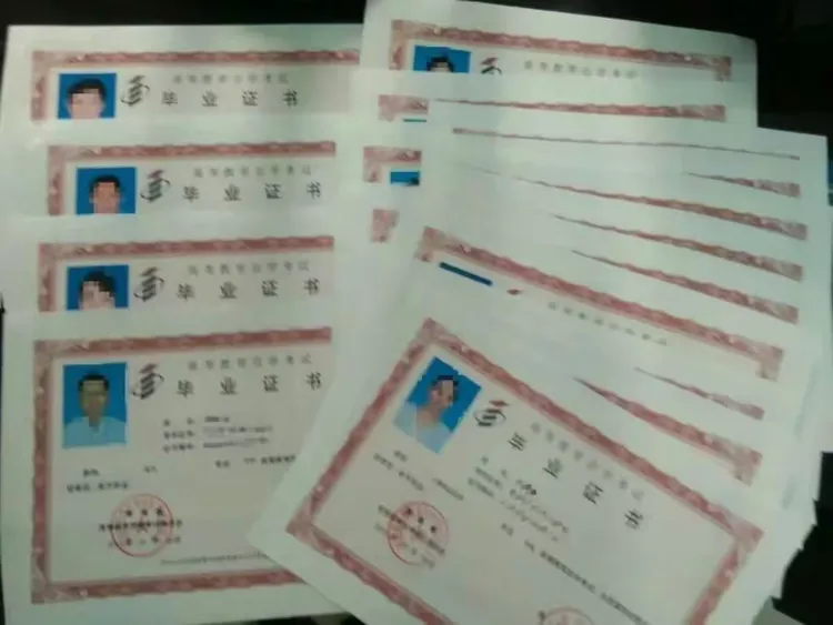 【大专毕业证书】