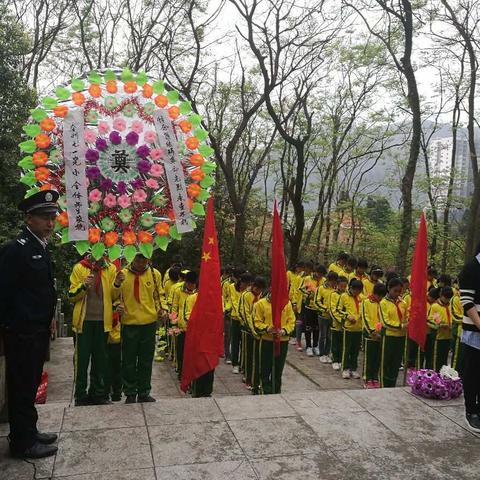 清明节纪念英雄_ ……全州镇七一完小