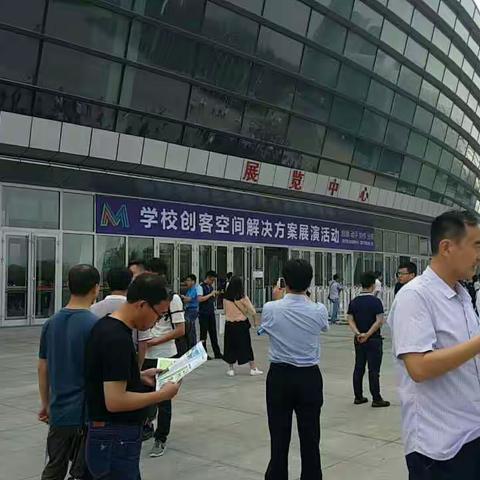 奎聚街道全体校长参加全省创客空间教学观摩活动