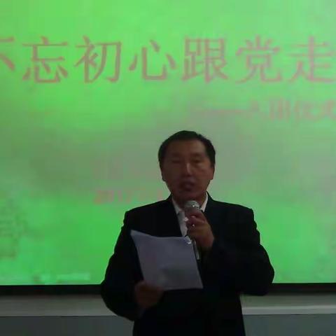 大定堡学校 “不忘初心跟党走”入团仪式