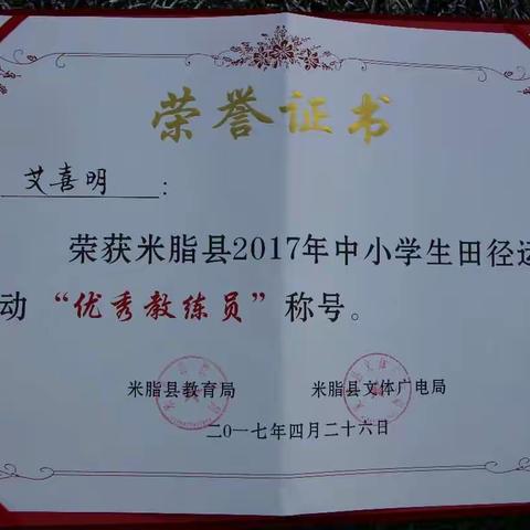 我的美篇