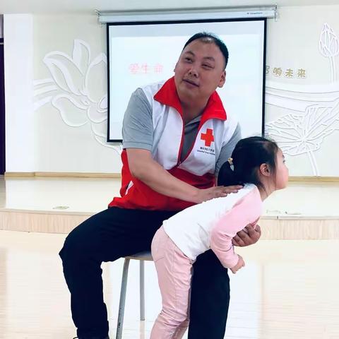 爱生命   学急救-----灯塔幼儿园教育集团急救知识培训