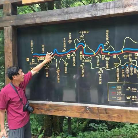 从山水知音到长白山