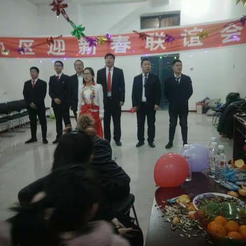 九区召开新春联谊活动 与职工朋友欢聚一堂