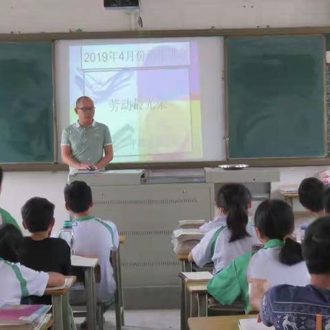 【三全育人之课程育人】平陵实验学校开展“劳动最光荣”道德讲堂活动