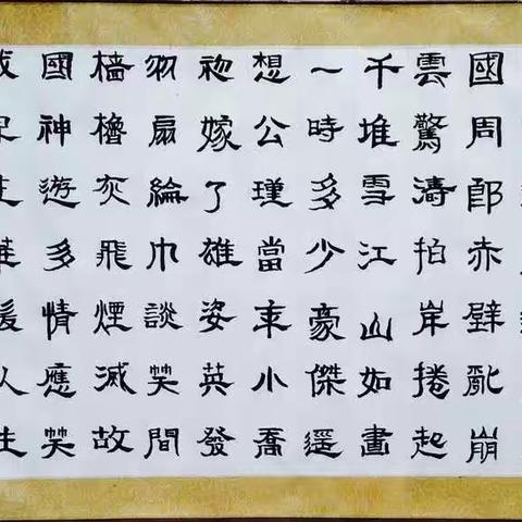 我的美篇