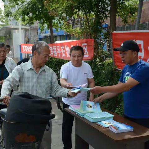 北林区文化体育旅游局开展“平安黑龙江建设集中宣传日”活动