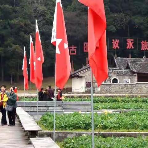 福建行之三—红色经典行