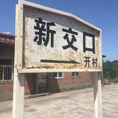 我的美篇