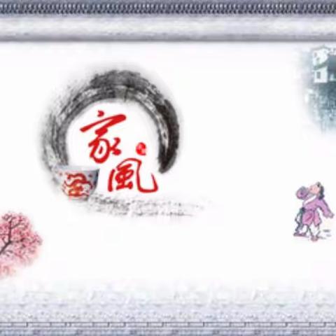 枫岭头镇党员干部签订廉洁家风承诺书