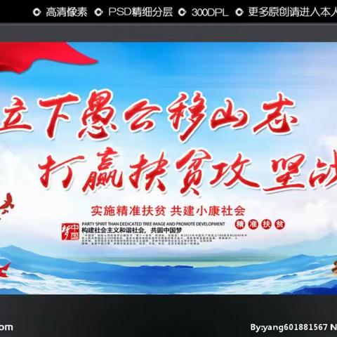 快速反应，全面推进，枫岭头镇迅速贯彻县委熊书记暗访督查反馈问题整改落实